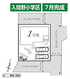 埼玉県狭山市大字南入曽707-9
