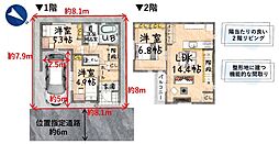 埼玉県狭山市大字水野467-58