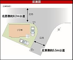 埼玉県狭山市大字水野545-82