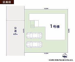 埼玉県坂戸市西坂戸４丁目1169-13