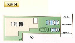 埼玉県富士見市上沢２丁目285-44