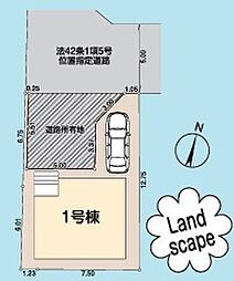 東京都東村山市秋津町５丁目37-42