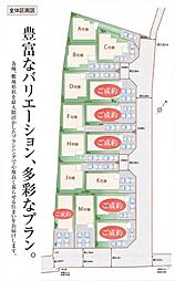 東京都東村山市野口町１丁目30-4