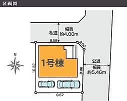 東京都小平市美園町３丁目10-18