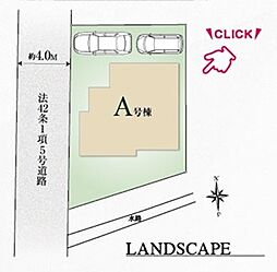 東京都小平市小川町２丁目1986-7