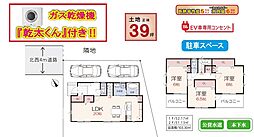 埼玉県所沢市西狭山ケ丘１丁目2424-6