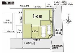 埼玉県所沢市上新井３丁目64-1