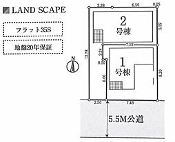 埼玉県所沢市緑町４丁目37-6