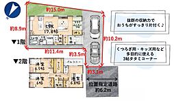 埼玉県入間市鍵山２丁目15-5
