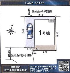 埼玉県入間市鍵山２丁目800-7