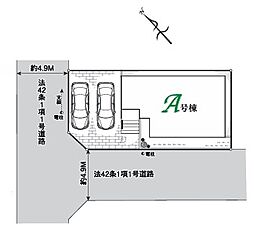 埼玉県入間市高倉５丁目71-9