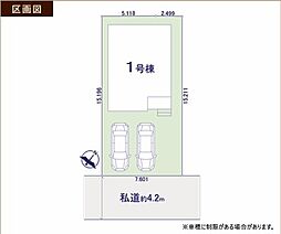 埼玉県川越市南大塚５丁目25-15
