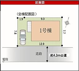 埼玉県川越市むさし野26-4