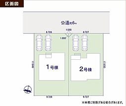 埼玉県坂戸市大字片柳1654-1