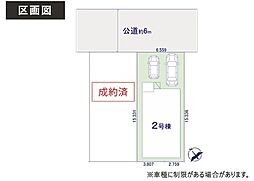 埼玉県鶴ヶ島市南町１丁目11-7