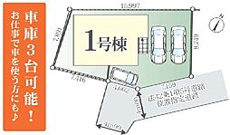 埼玉県富士見市上沢３丁目231-27