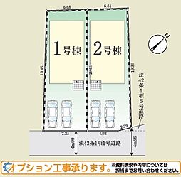 東京都東村山市萩山町２丁目17-12