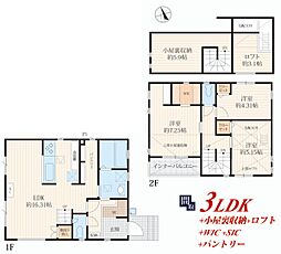 東京都東久留米市滝山４丁目5-2