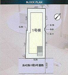 東京都清瀬市松山１丁目990-145