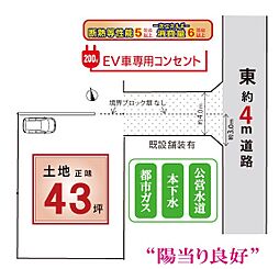 埼玉県所沢市上新井４丁目34-24
