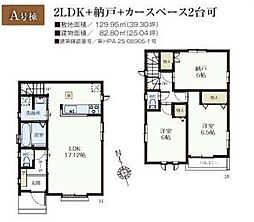 埼玉県所沢市上新井２丁目22-2