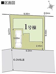 埼玉県所沢市大字下安松554-5