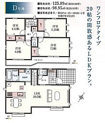 埼玉県所沢市東所沢３丁目36-14