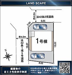 埼玉県所沢市小手指元町１丁目28-7