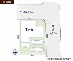 埼玉県所沢市大字北秋津487-3