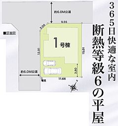 埼玉県狭山市大字水野606-114