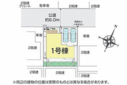 埼玉県狭山市狭山台４丁目7-7