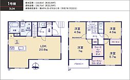 埼玉県狭山市狭山台４丁目1-8