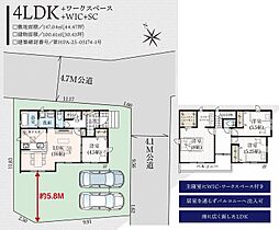 埼玉県狭山市柏原167-1
