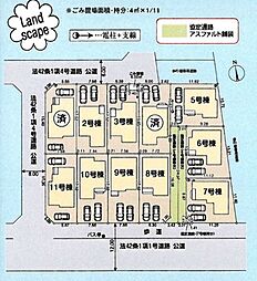 埼玉県飯能市大字双柳956-2