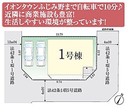 埼玉県川越市熊野町8-54