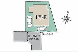 東京都東村山市秋津町２丁目33-29