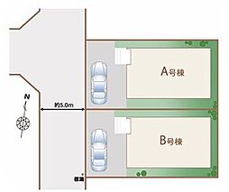 東京都東大和市向原２丁目778-57