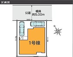 東京都東久留米市滝山５丁目4-18