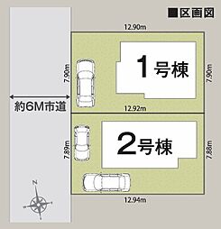 東京都小平市上水南町２丁目503-107
