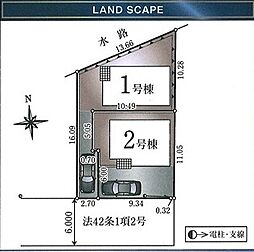東京都小平市鈴木町１丁目400-21