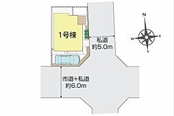 東京都小平市花小金井８丁目5