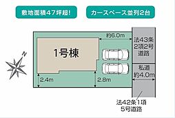 埼玉県所沢市和ケ原１丁目668-7
