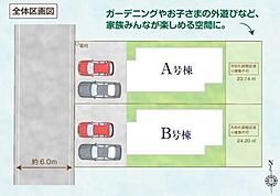 埼玉県所沢市中新井５丁目2795-112