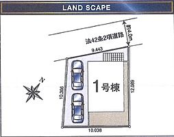 埼玉県所沢市林３丁目516-95