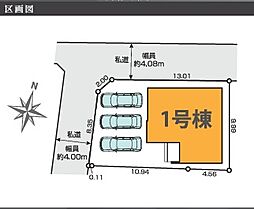 埼玉県所沢市大字上安松339-4