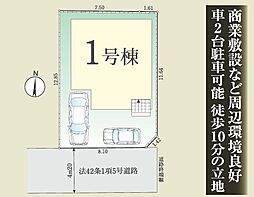 埼玉県所沢市泉町1821-11