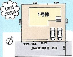 埼玉県所沢市大字北岩岡1-58