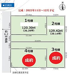 埼玉県所沢市北中３丁目38-2