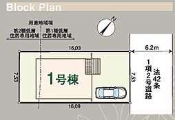 埼玉県入間市扇台４丁目845-3