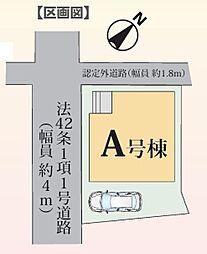 埼玉県入間市東藤沢５丁目94-45